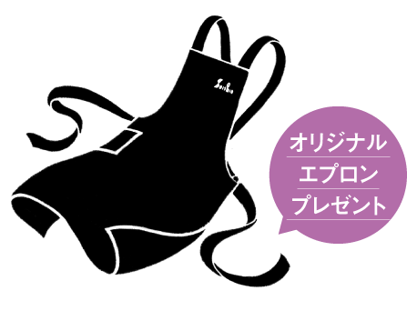 オリジナルエプロンプレゼント