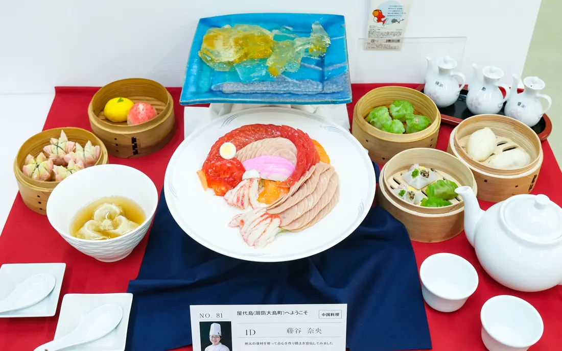 屋代島(周防大島町)へようこそ