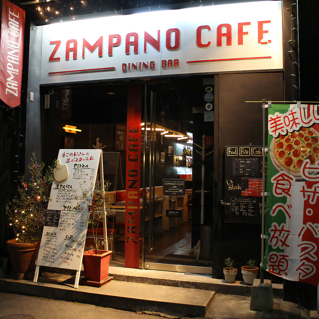 ZAMPANOCAFE（ザンパノカフェ）