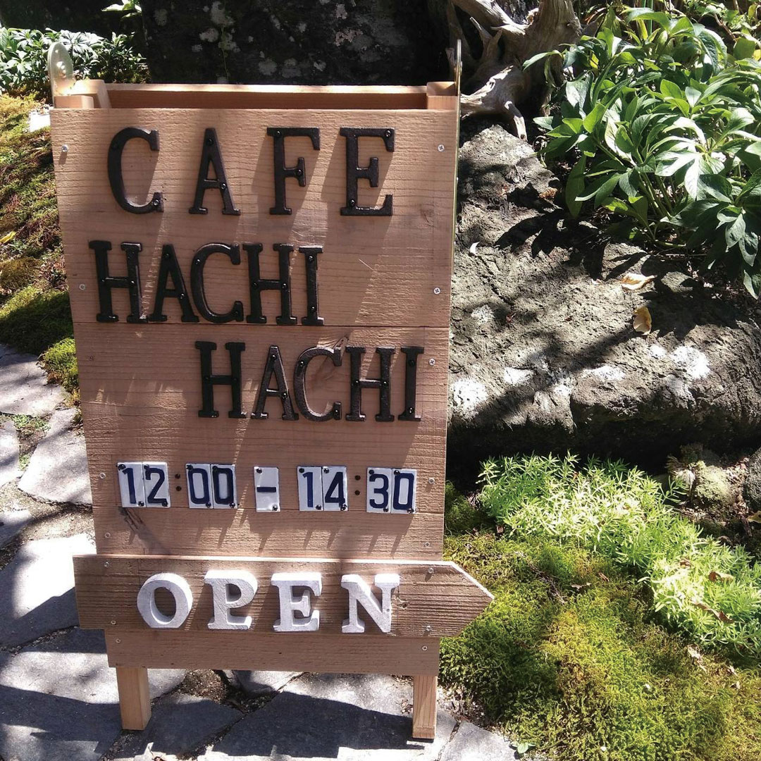 CAFÉ hachi hachi