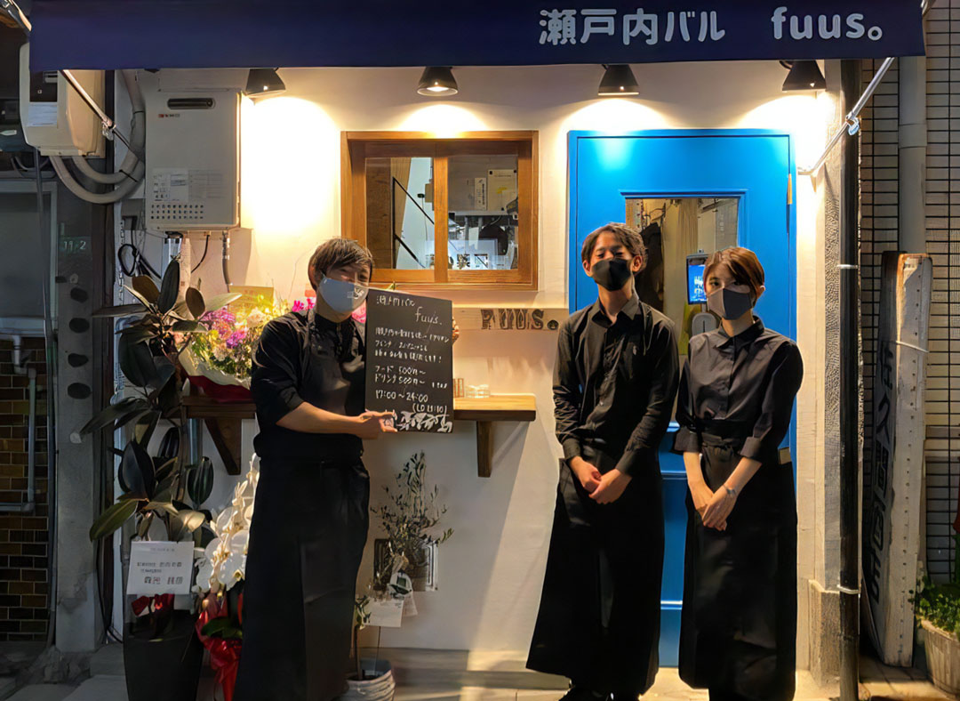 瀬戸内バル fuus。