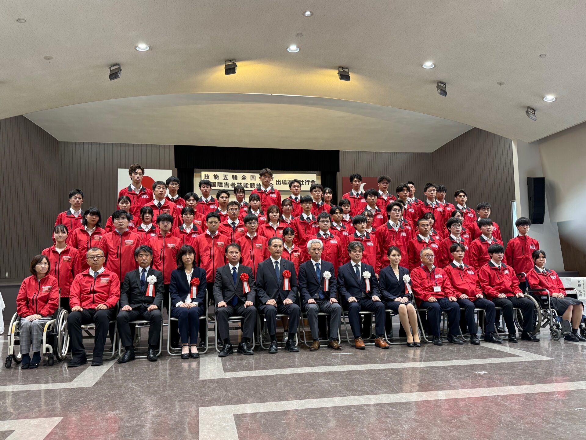 技能五輪全国大会出場選手 壮行会 | 広島酔心調理製菓専門学校