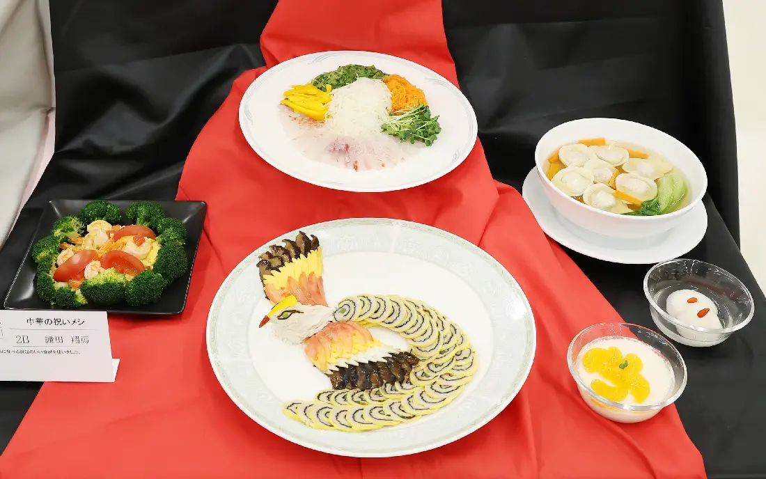 中華の祝いメシ