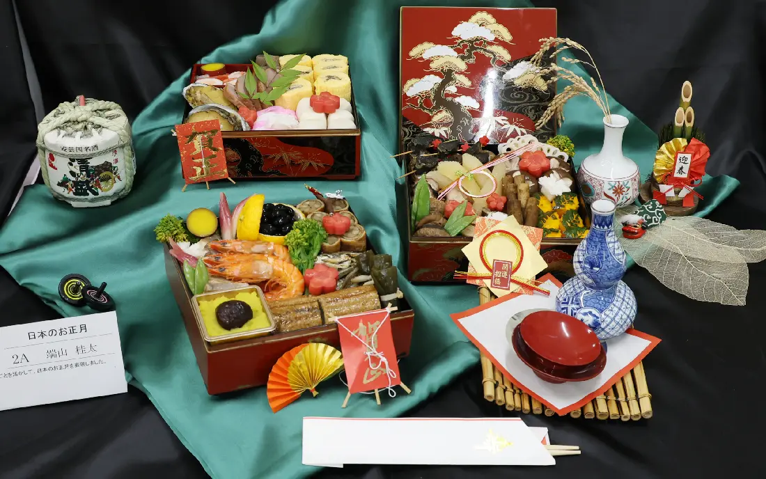 日本のお正月